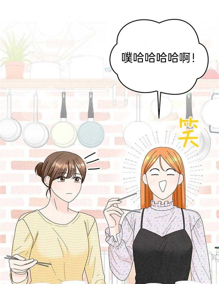 第78话_遵守家规31