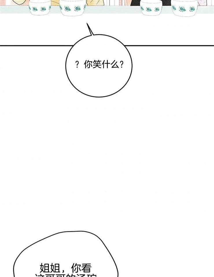 第78话_遵守家规32