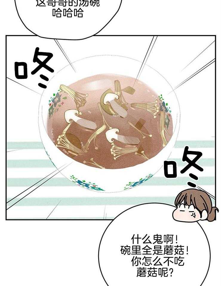 第78话_遵守家规33