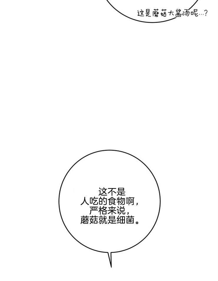 第78话_遵守家规34