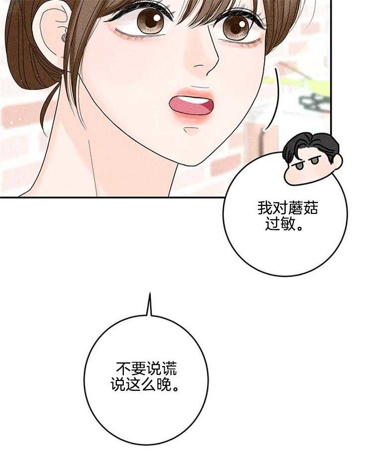 第78话_遵守家规37