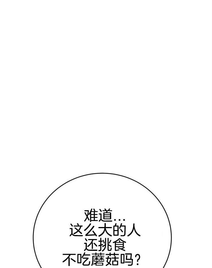 第78话_遵守家规38