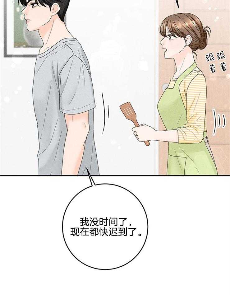 第78话_遵守家规4