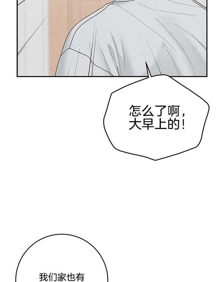 第78话_遵守家规6
