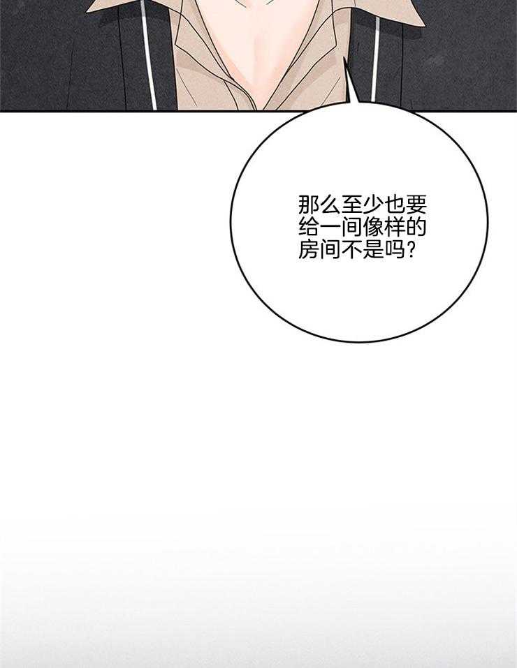 第77话_闹腾的早上11