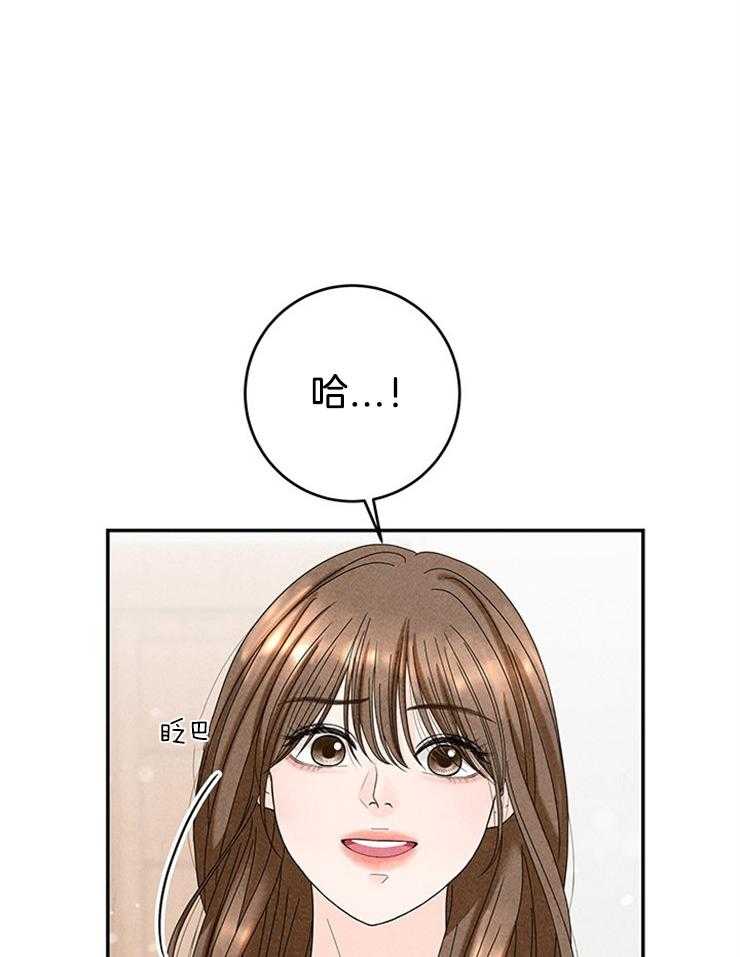 第77话_闹腾的早上14