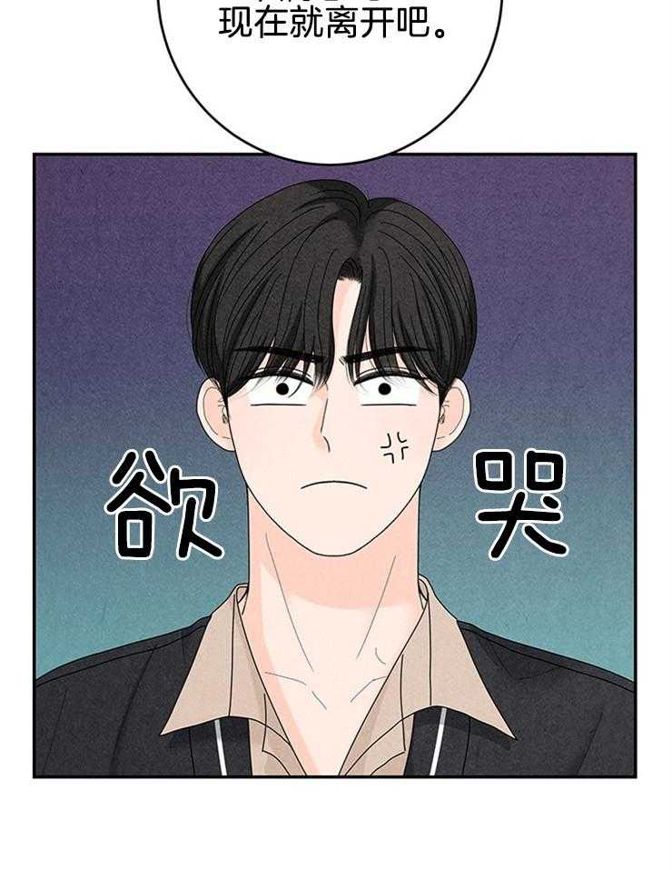 第77话_闹腾的早上16