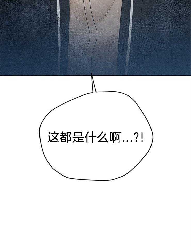 第77话_闹腾的早上2