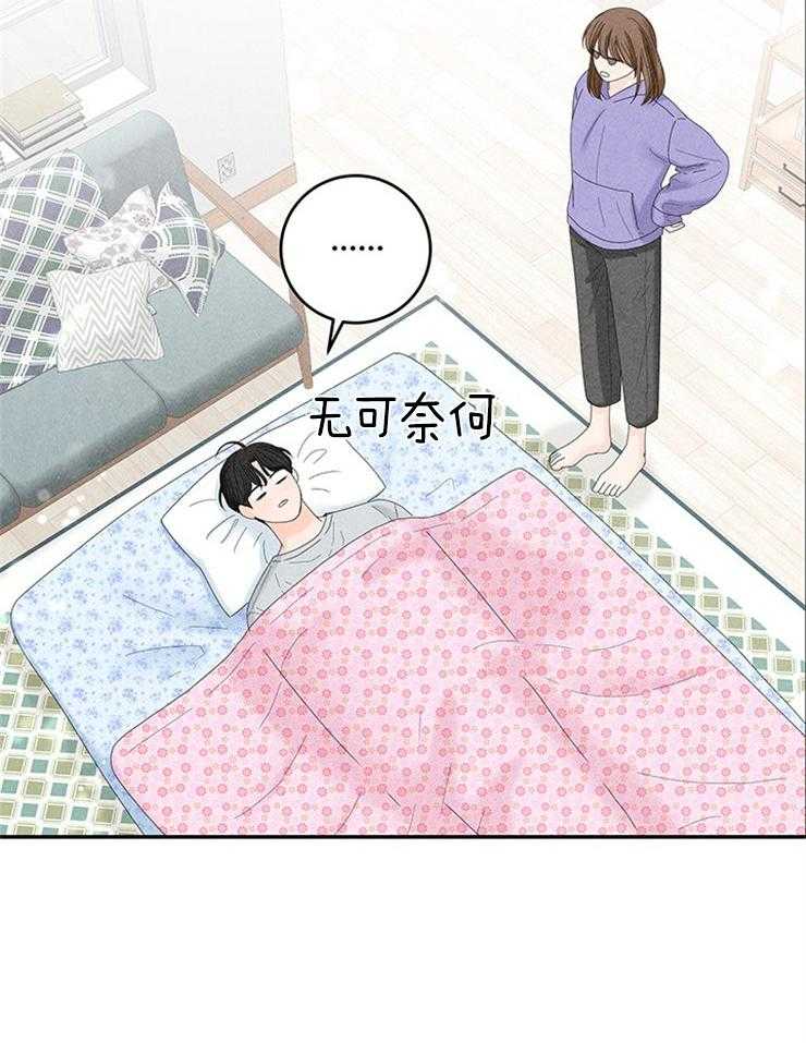 第77话_闹腾的早上20