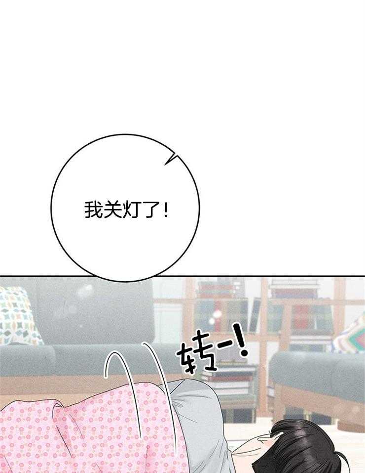 第77话_闹腾的早上21