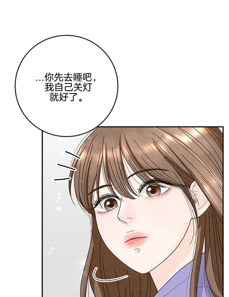 第77话_闹腾的早上23