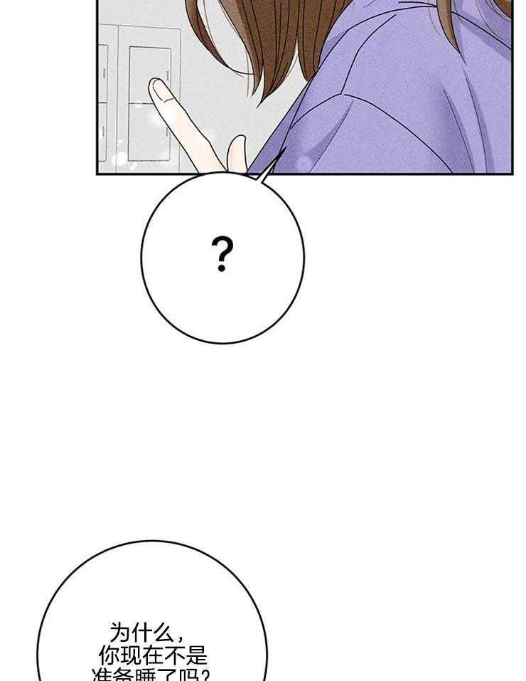 第77话_闹腾的早上24