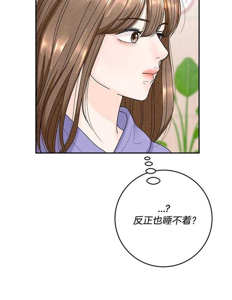 第77话_闹腾的早上27