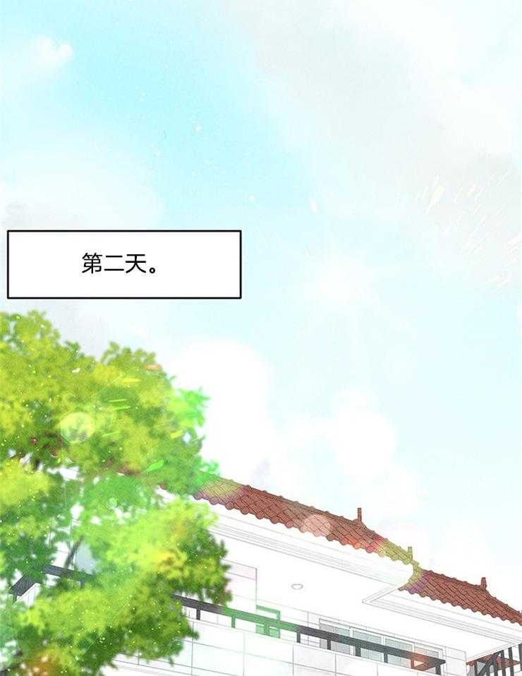 第77话_闹腾的早上31