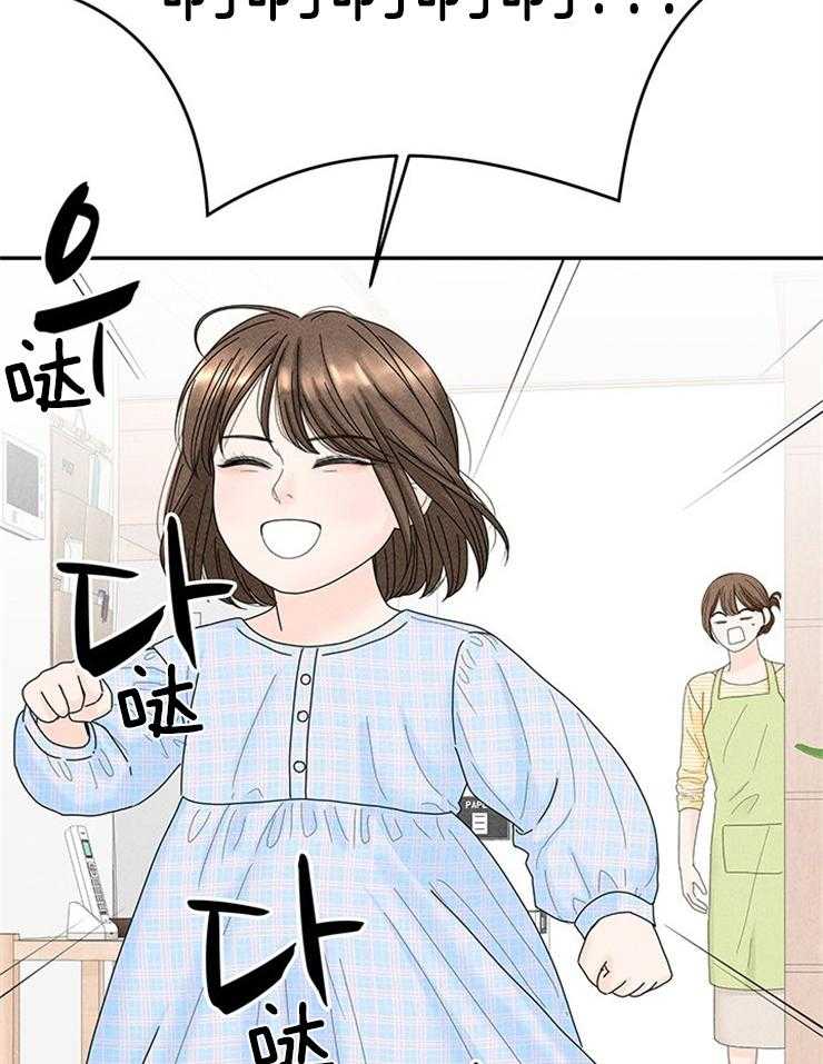 第77话_闹腾的早上33