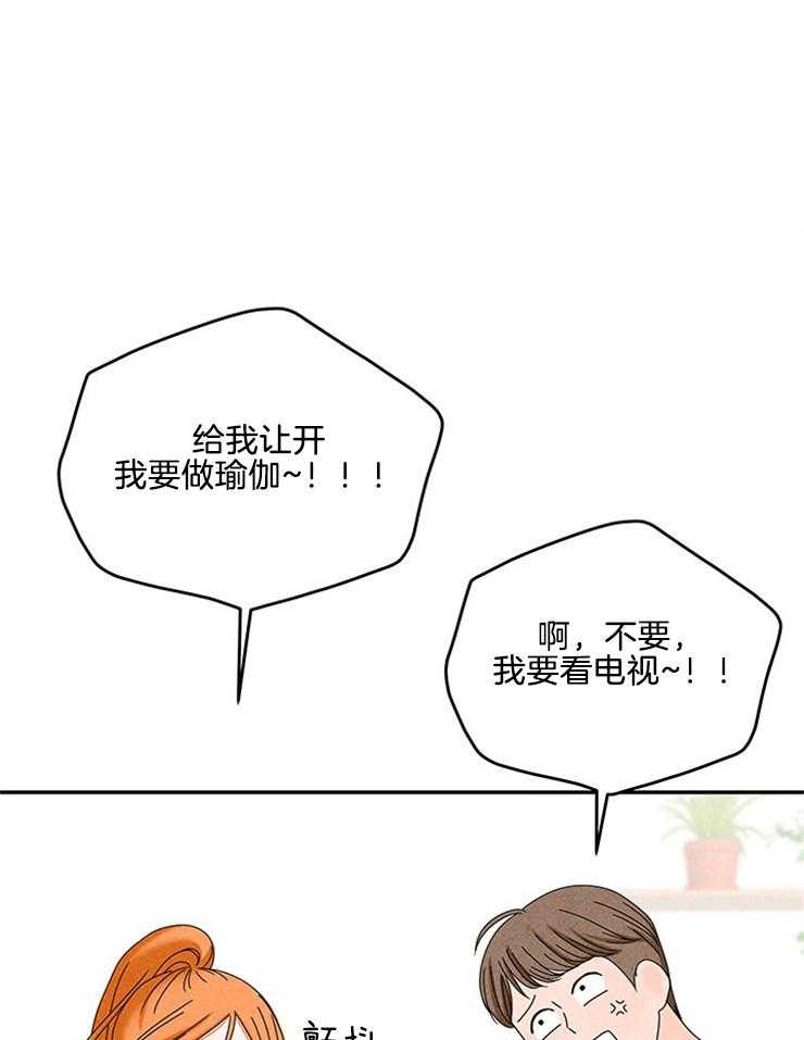 第77话_闹腾的早上35