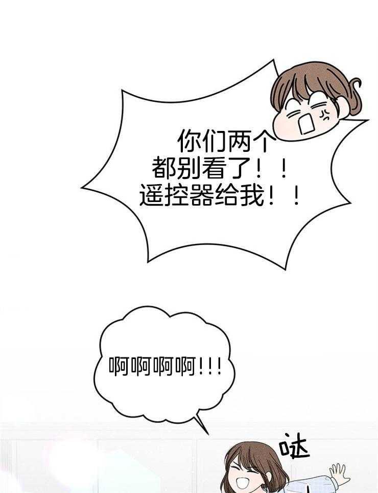 第77话_闹腾的早上37