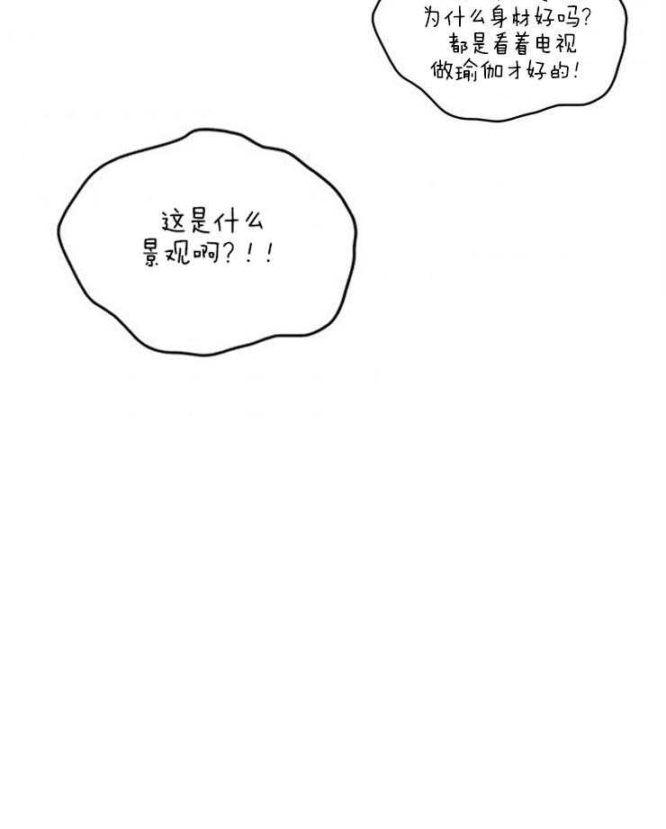 第77话_闹腾的早上39