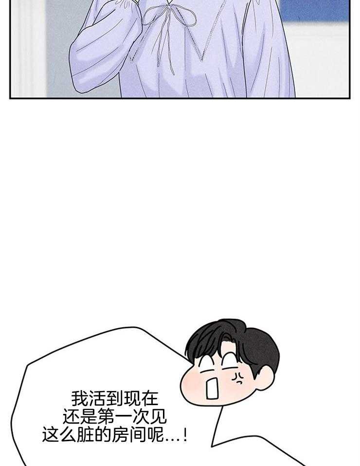 第77话_闹腾的早上4