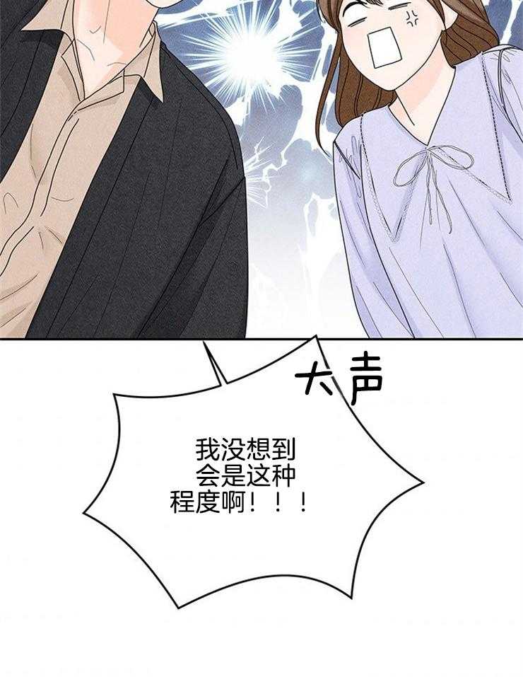 第77话_闹腾的早上7