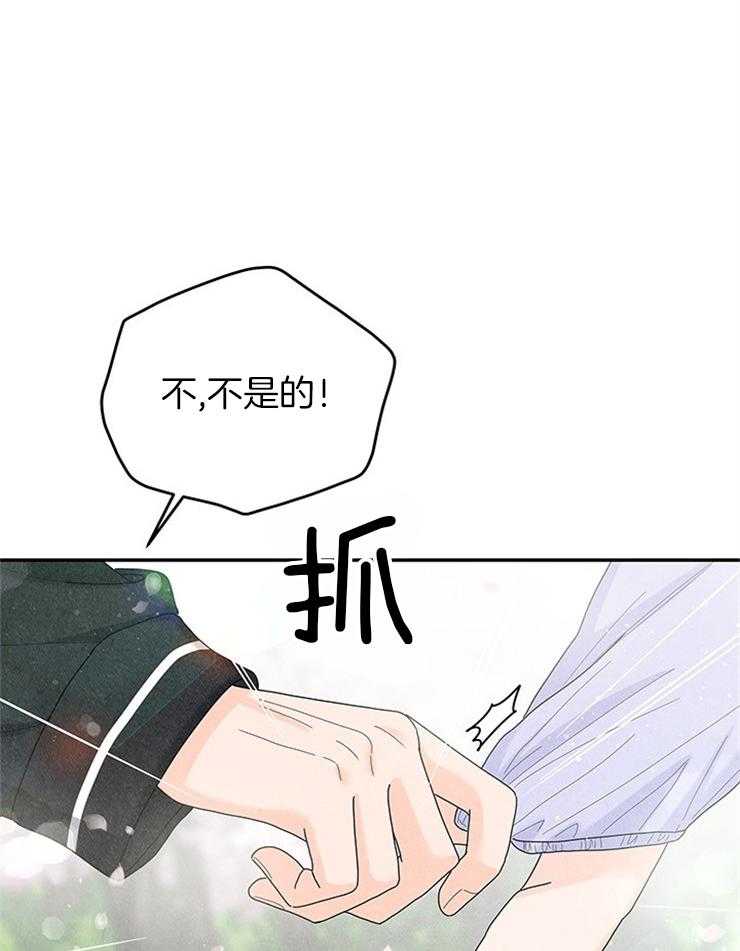第76话_捡回家的新成员0