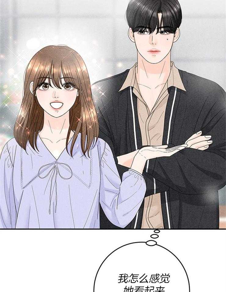 第76话_捡回家的新成员10
