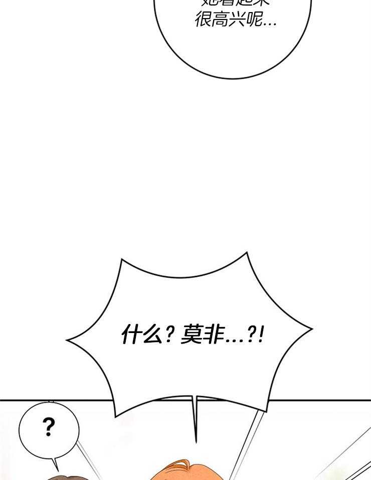 第76话_捡回家的新成员11