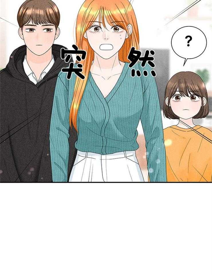 第76话_捡回家的新成员12