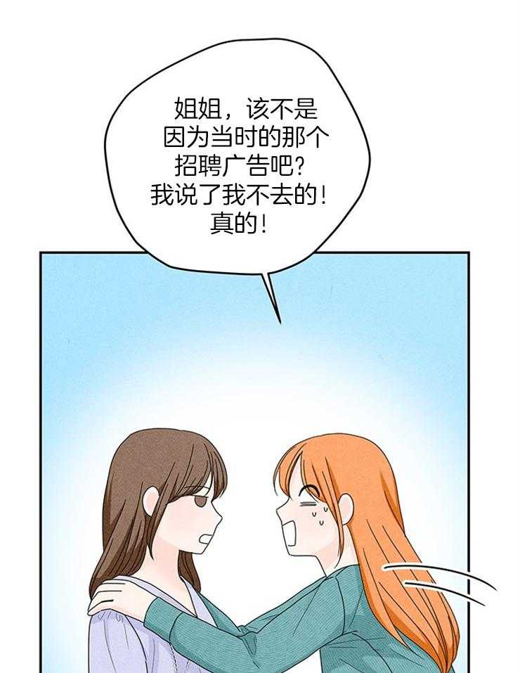 第76话_捡回家的新成员13
