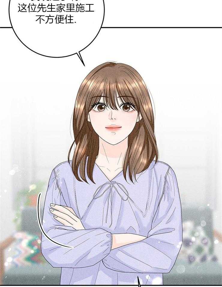 第76话_捡回家的新成员15