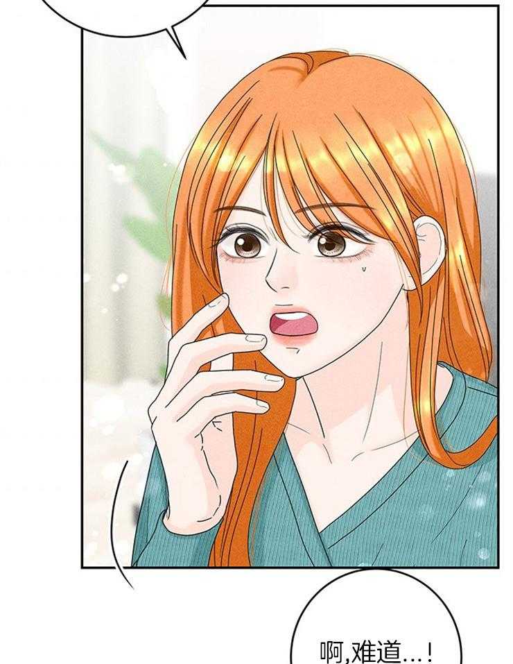 第76话_捡回家的新成员17