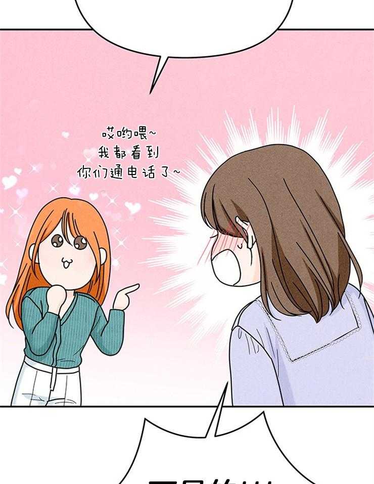 第76话_捡回家的新成员19