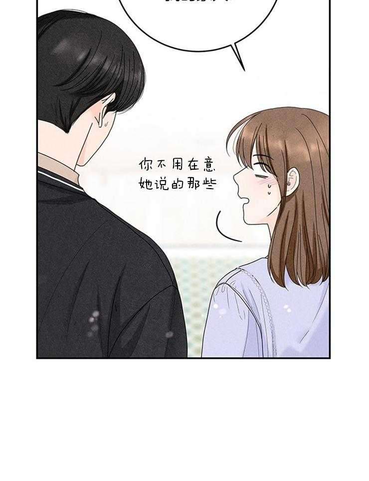 第76话_捡回家的新成员21