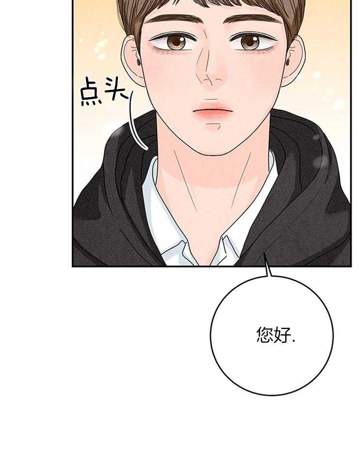 第76话_捡回家的新成员24