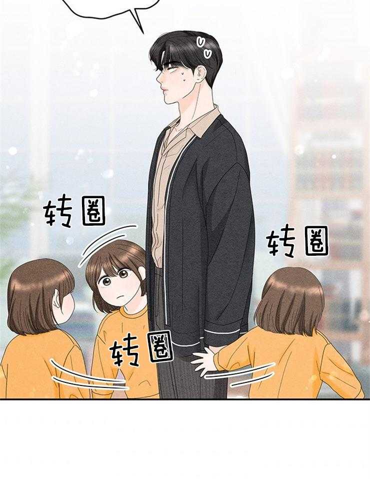 第76话_捡回家的新成员27