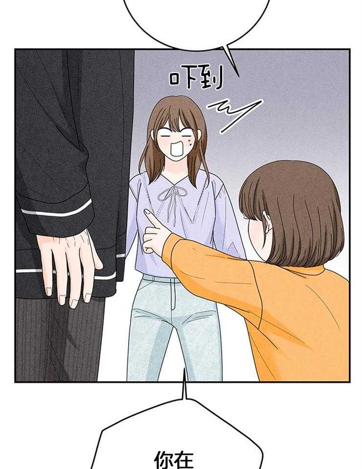 第76话_捡回家的新成员29