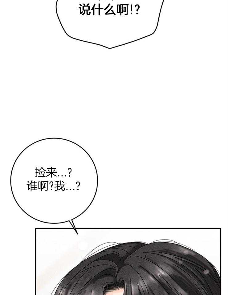 第76话_捡回家的新成员30