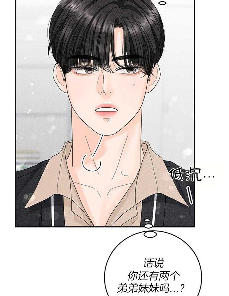 第76话_捡回家的新成员35