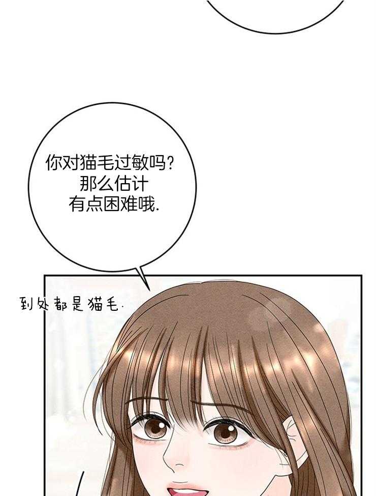 第76话_捡回家的新成员41