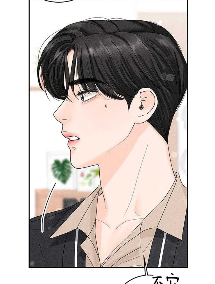 第76话_捡回家的新成员45
