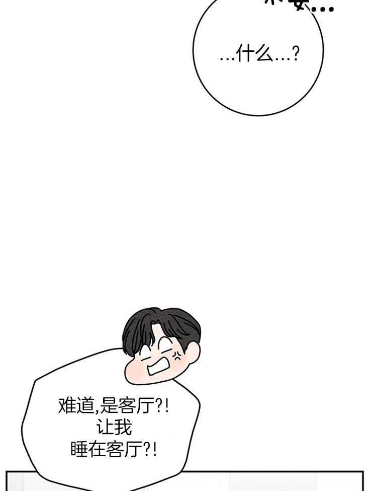第76话_捡回家的新成员46
