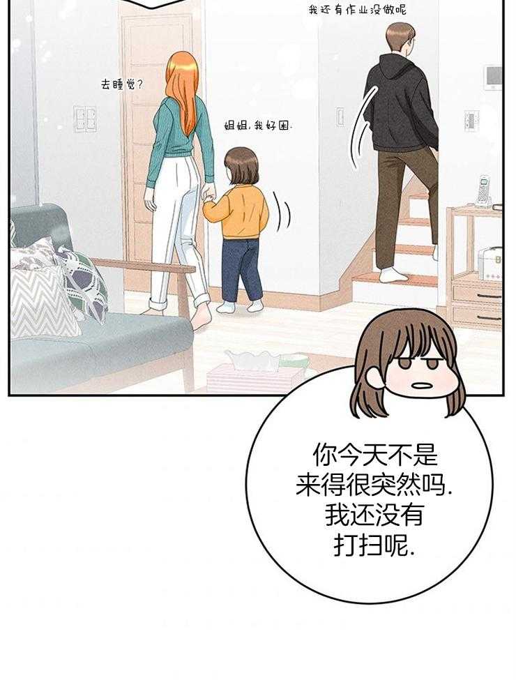 第76话_捡回家的新成员47
