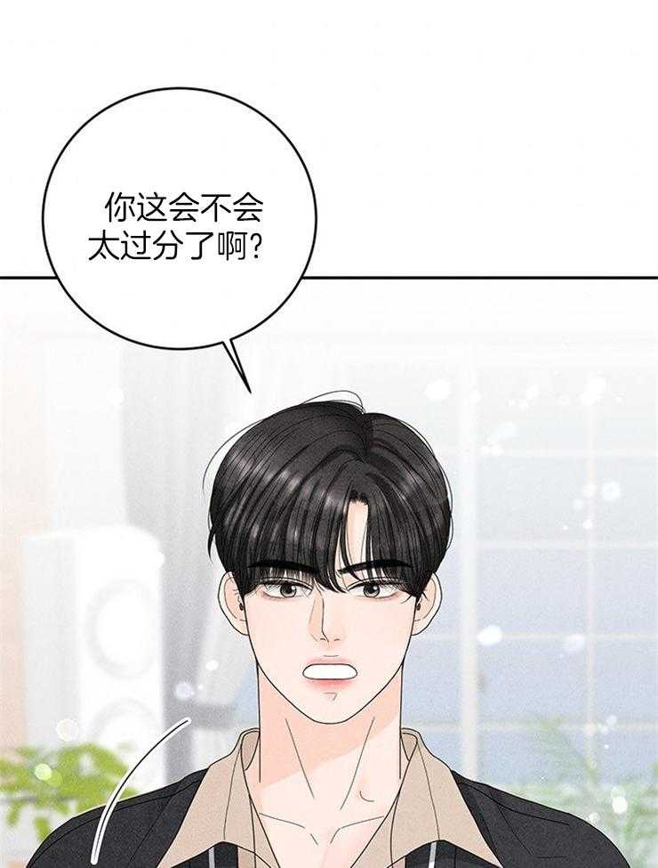 第76话_捡回家的新成员48