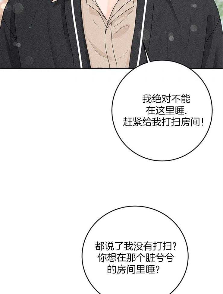 第76话_捡回家的新成员49