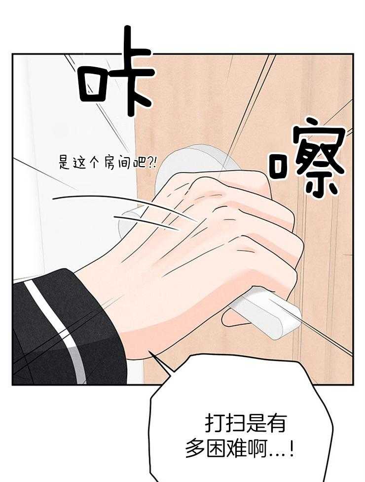 第76话_捡回家的新成员54