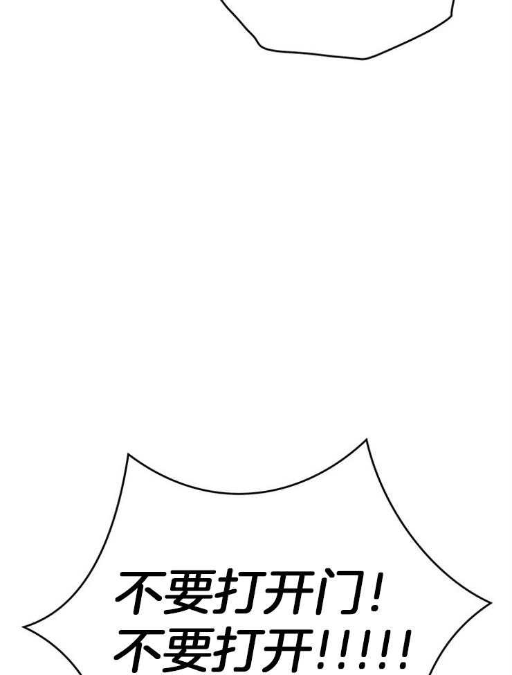 第76话_捡回家的新成员55