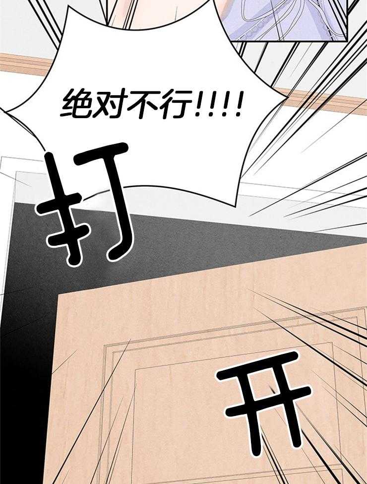 第76话_捡回家的新成员57
