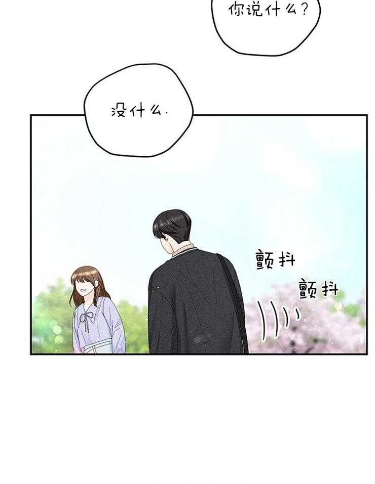 第76话_捡回家的新成员6