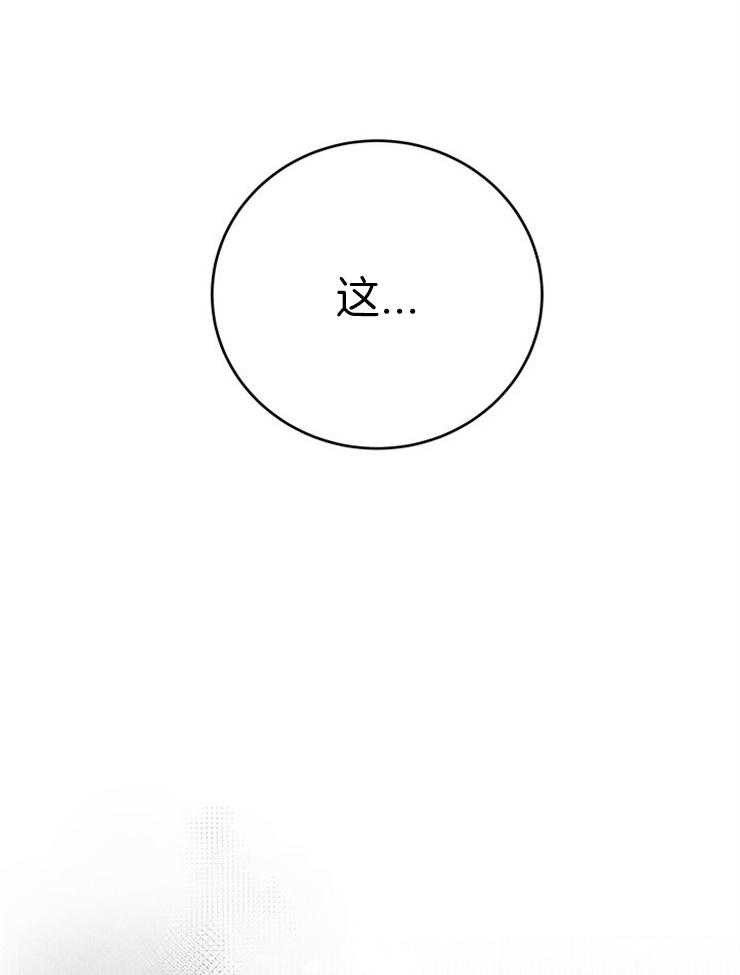 第76话_捡回家的新成员60