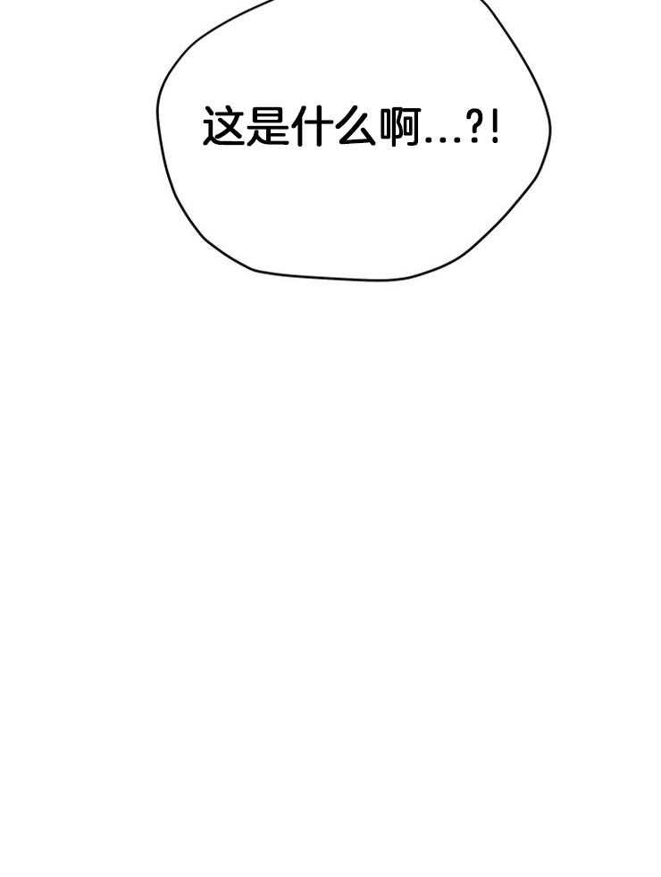第76话_捡回家的新成员63